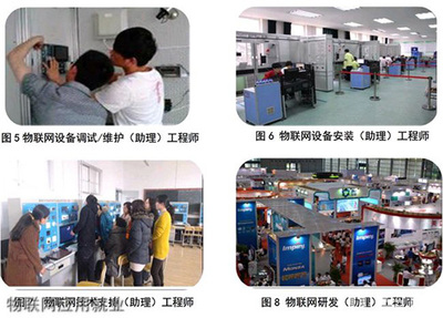 2020年重庆能源职业学院物联网应用专业招生 开启智能互联时代的软件开发之路