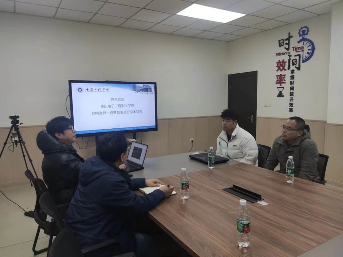 深化交流合作，共育软件人才——重庆电子工程职业学院来访软件学院聚焦重庆软件开发