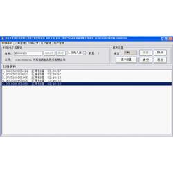重庆市软件开发产业链 批发、供应与厂家的全方位技术服务解析