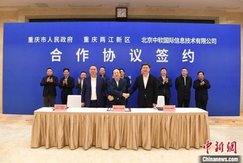 重庆借“解放号”破局，技术服务辐射一带一路沿线国家